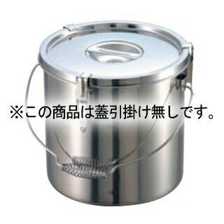 EBM 18-8 パッキン寸胴鍋 27cm 吊付 蓋引掛け無し【ECJ】