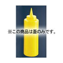 CKS ディスペンサー用フタ丈 黄【ECJ】