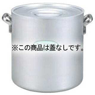 エレテック 寸胴鍋 24cm 蓋無【ECJ】