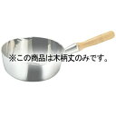K 三層鋼 雪平鍋 木柄丈(ネジ付)27・30cm用(五本線)【ECJ】