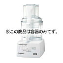 マジミックス用 ボール(RM-5200用)【ECJ】