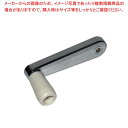 つま太郎用部品 ハンドル【ECJ】