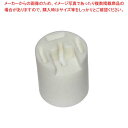 ピールS・つま太郎兼用部品 シャフト受け【ECJ】