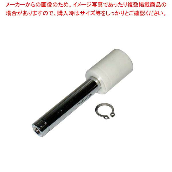 商品の仕様※この商品は部品のみです。※商品画像はイメージです。複数掲載写真も、商品は単品販売です。予めご了承下さい。※商品の外観写真は、製造時期により、実物とは細部が異なる場合がございます。予めご了承下さい。※色違い、寸法違いなども商品画像には含まれている事がございますが、全て別売です。ご購入の際は、必ず商品名及び商品の仕様内容をご確認下さい。※原則弊社では、お客様都合（※色違い、寸法違い、イメージ違い等）での返品交換はお断りしております。ご注文の際は、予めご了承下さい。