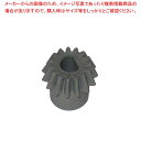 新つまさん用部品 小 ベベルギヤー【ECJ】