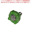 新つまさん用部品 ハンドル止め【ECJ】