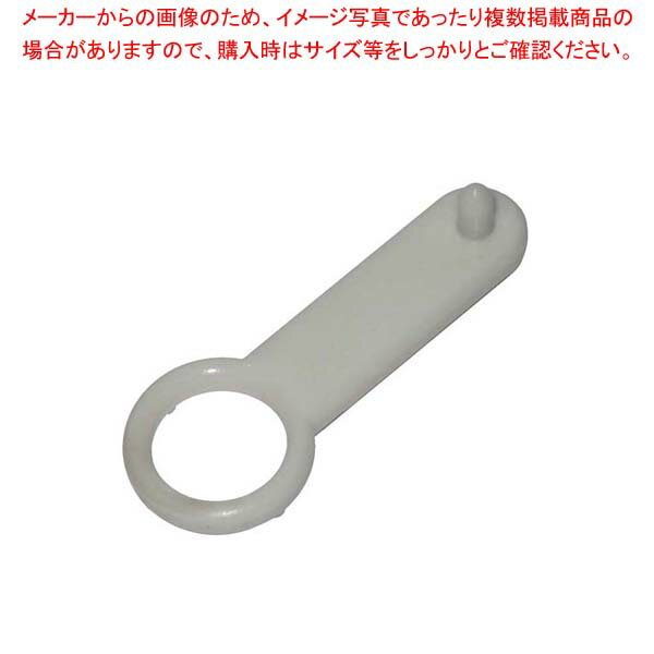 新つまさん用部品 カムリング【ECJ