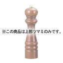 IKEDAペパーミル用 上部ツマミ(9103〜3103)用 金【ECJ】