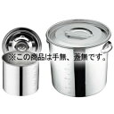 UK 18-8 キッチンポット 目盛付 10cm 手無 蓋無【ECJ】
