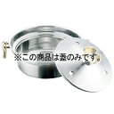 EBM 電磁用 しゃぶしゃぶ鍋 25cm用 穴明蓋丈【ECJ】