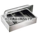 EBM エレガント サラダステーション用枠(サテン仕上)【ECJ】(3)