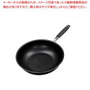 IHダイヤモンドマーブルDX いため鍋 28cm【ECJ】