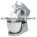 アイコープレミア KMM760・770・KPL9000S兼用 ステンレスボール 7L【ECJ】