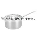 EBM アルミ プロフェッショナル 深型片手鍋 18cm 蓋無【ECJ】