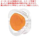 バタフライシャンパンボトルストッパー MRN-30202 オレンジ/クリア【ECJ】