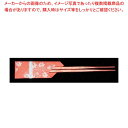 箸膳 花小紋(100枚入)KO-Z07N もみじ【ECJ】