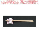 箸かざり 四季(50枚入)HK-3N 桜【ECJ】