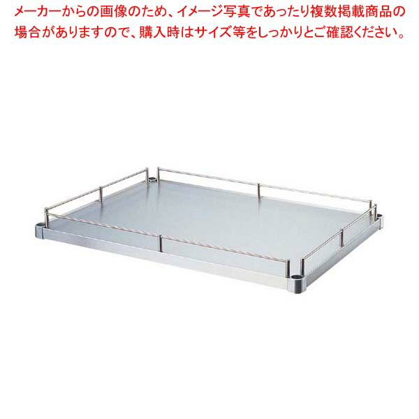 ワゴン用部品 18-0 ガード付ベタ棚 MBG-9045【ECJ】