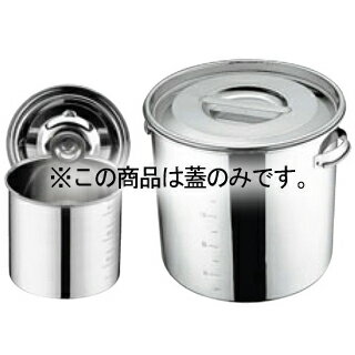 Spice Containers - UK 18-8 キッチンポット 目盛付 15cm 蓋丈【ECJ】