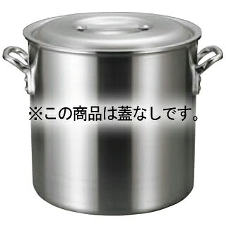 商品の仕様●内径：45cm●L：70●外径：480●深さ：450●板厚：4●kg：9.2※商品画像はイメージです。複数掲載写真も、商品は単品販売です。予めご了承下さい。※商品の外観写真は、製造時期により、実物とは細部が異なる場合がございます。予めご了承下さい。※色違い、寸法違いなども商品画像には含まれている事がございますが、全て別売です。ご購入の際は、必ず商品名及び商品の仕様内容をご確認下さい。※原則弊社では、お客様都合（※色違い、寸法違い、イメージ違い等）での返品交換はお断りしております。ご注文の際は、予めご了承下さい。