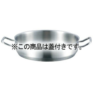 EBM 18-8 プロシェフ IH 外輪鍋 26cm 蓋付ノンスティック【ECJ】