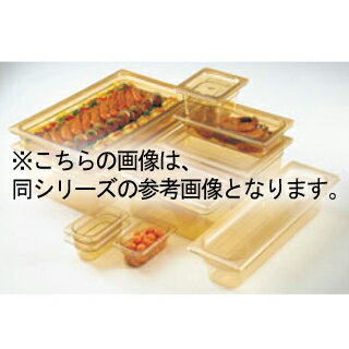 【まとめ買い10個セット品】 キャンブロ ホットパン 1/8-65mm 82HP(150)【ECJ】