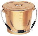 【まとめ買い10個セット品】しゅう酸アルマイト 丸型一重 食缶 14L 215G【ECJ】