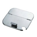 UK 18-8 角型キッチンポット用割蓋 8cm【キッチンポット 丸型】【ECJ】