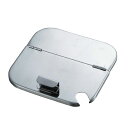 UK 18-8 角型キッチンポット用割蓋 9cm【キッチンポット 角型】【ECJ】