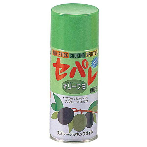 スプレークッキングオイル セパレ オリーブ油 100ml【調味料入れ 容器 ディスペンサー】【ECJ】