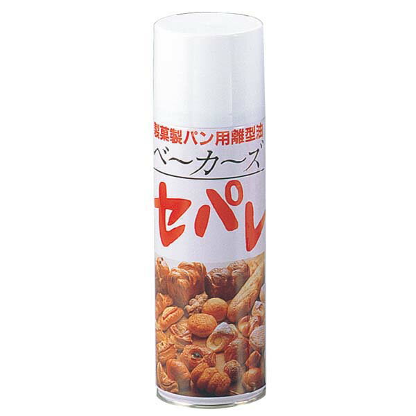 スプレークッキングオイル セパレ ベーカーズ 500ml【調味料入れ 容器 ディスペンサー】【ECJ】