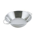 【まとめ買い10個セット品】UK 18-8 両手ハンドル パンチング 油こし 19.0cm【 フライヤー 油こし 揚玉入 油こし器 】【ECJ】