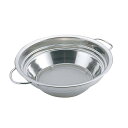 【まとめ買い10個セット品】UK 18-8 両手ハンドル パンチング段付 油こし 22cm【 フライヤー 油こし 揚玉入 油こし器 】【ECJ】