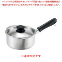 柳宗理 18-8 ミルクパン 蓋無(つや消し)16cm(12150601-1279)【ECJ】