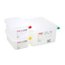 【まとめ買い10個セット品】アラベン 密封カバー付食品保存コンテナー GN1/4 100mm 3027【ECJ】