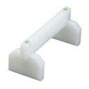 【まとめ買い10個セット品】EBMプラスチックまな板用脚 40cm 1ヶ【ECJ】