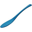 【まとめ買い10個セット品】アルミ フラットスプーン アルマイトブルー加工(1個箱)【ECJ】