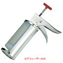 【まとめ買い10個セット品】タルタルソースディスペンサー用部品 デフューザー136-41【ECJ】