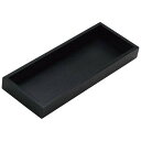 【まとめ買い10個セット品】木製 浅型 システムカトラリーボックス ダークブラウン【ECJ】