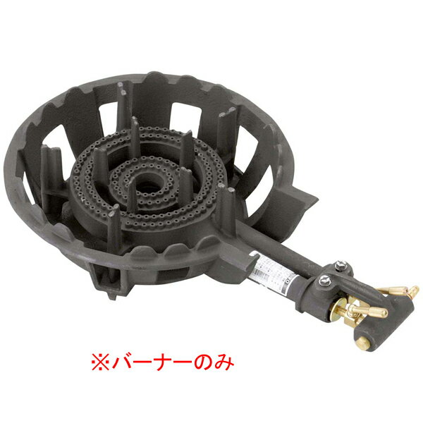 ガスコンロ DE-21nSC用バーナーのみ DE-21nBC 13A【ECJ】