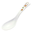 メラミン子供食器 こぐまちゃん ユニレンゲ L6KO【ECJ】