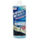 【まとめ買い10個セット品】ハルト 業務用 マルチクリーナー 1L【ECJ】