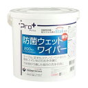 Pro+防菌ウェットワイパーバケツタイプ(200枚入)【ECJ】