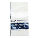 Pro+防菌ウェットワイパー詰替用(200枚入)【ECJ】