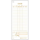 【まとめ買い10個セット品】単式 会計伝票 S-03(100枚つづり・10冊入)【ECJ】