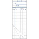 会計伝票 S-20AN No.入 1〜50 2枚複写50組(10冊入)【ECJ】