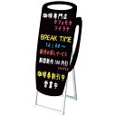 ポップルスタンド看板シルエット カップ形 PPSKSL45×90K-CCP-B【ECJ】