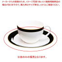 【まとめ買い10個セット品】アラカルト黒 兼用ソーサー OFM06-205【ECJ】