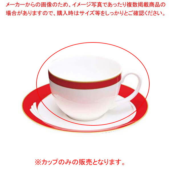 【まとめ買い10個セット品】アラカルト赤 兼用カップ OFM07-303【ECJ】