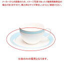 【まとめ買い10個セット品】アラカルト青 兼用ソーサー OFM09-205【ECJ】